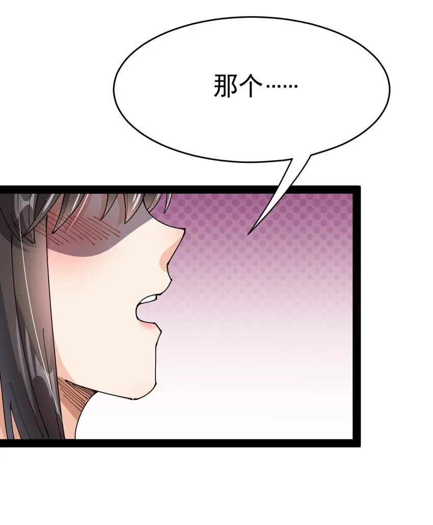 190 王明篇01 第11页