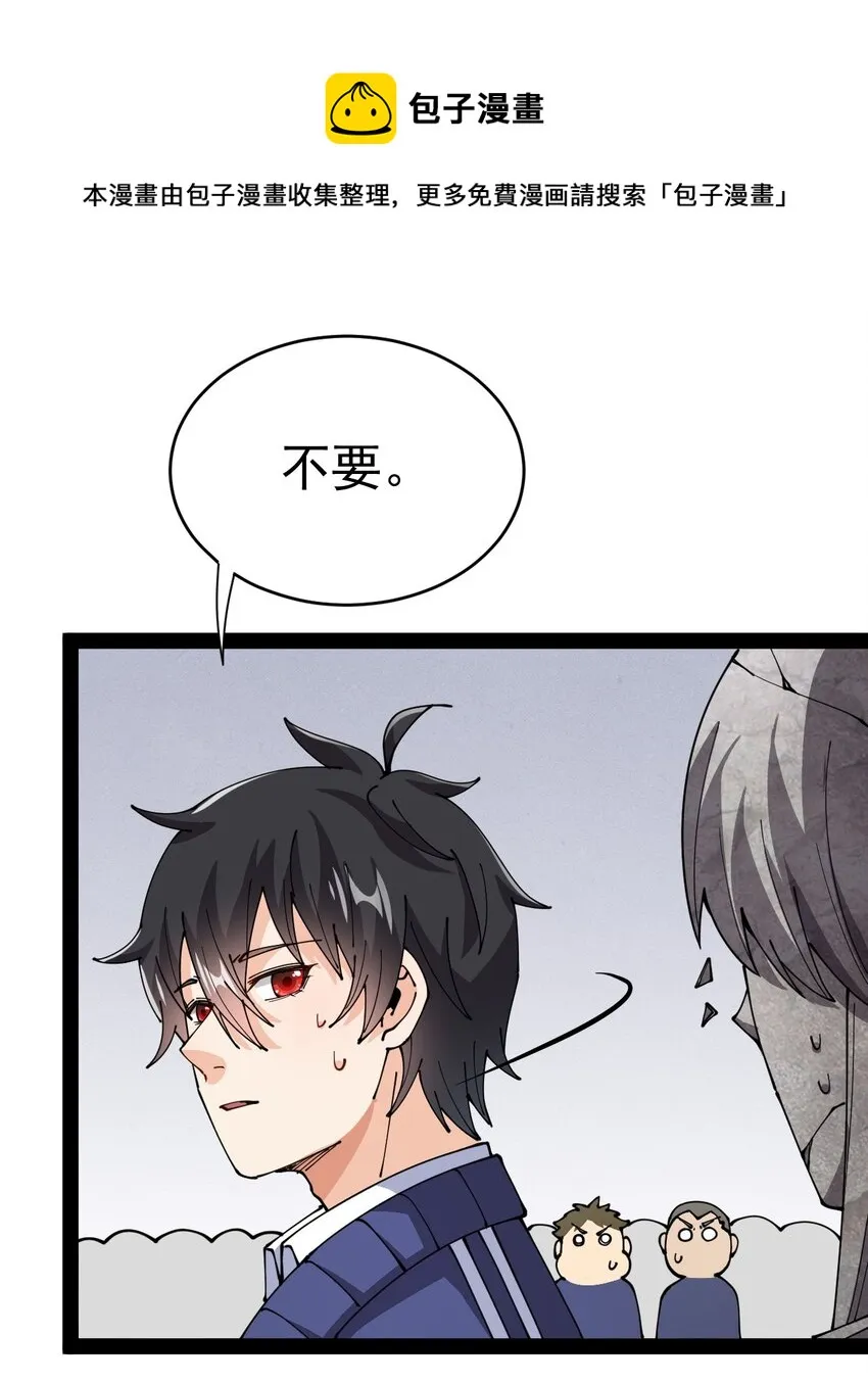 190 王明篇01 第13页