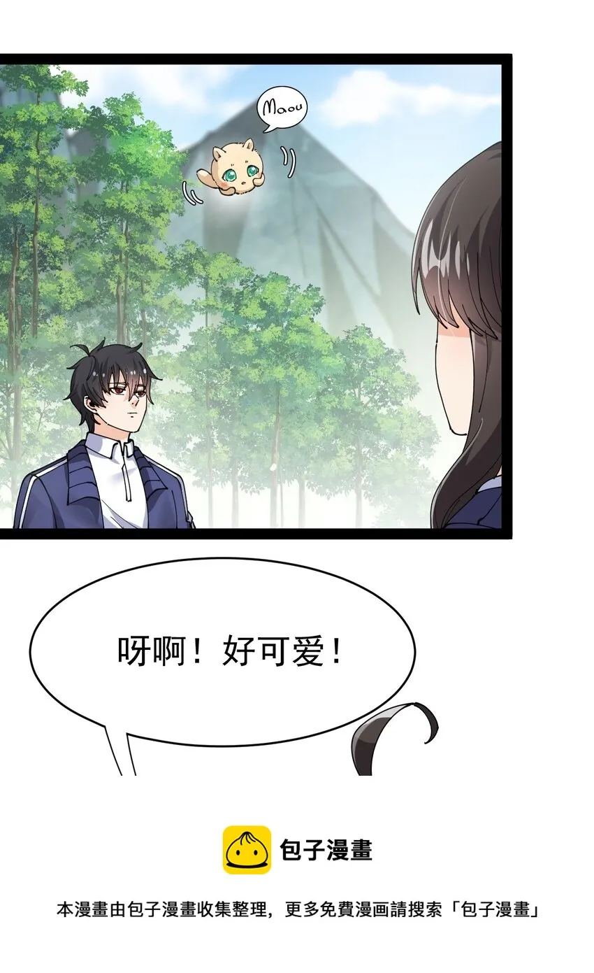 190 王明篇01 第21页