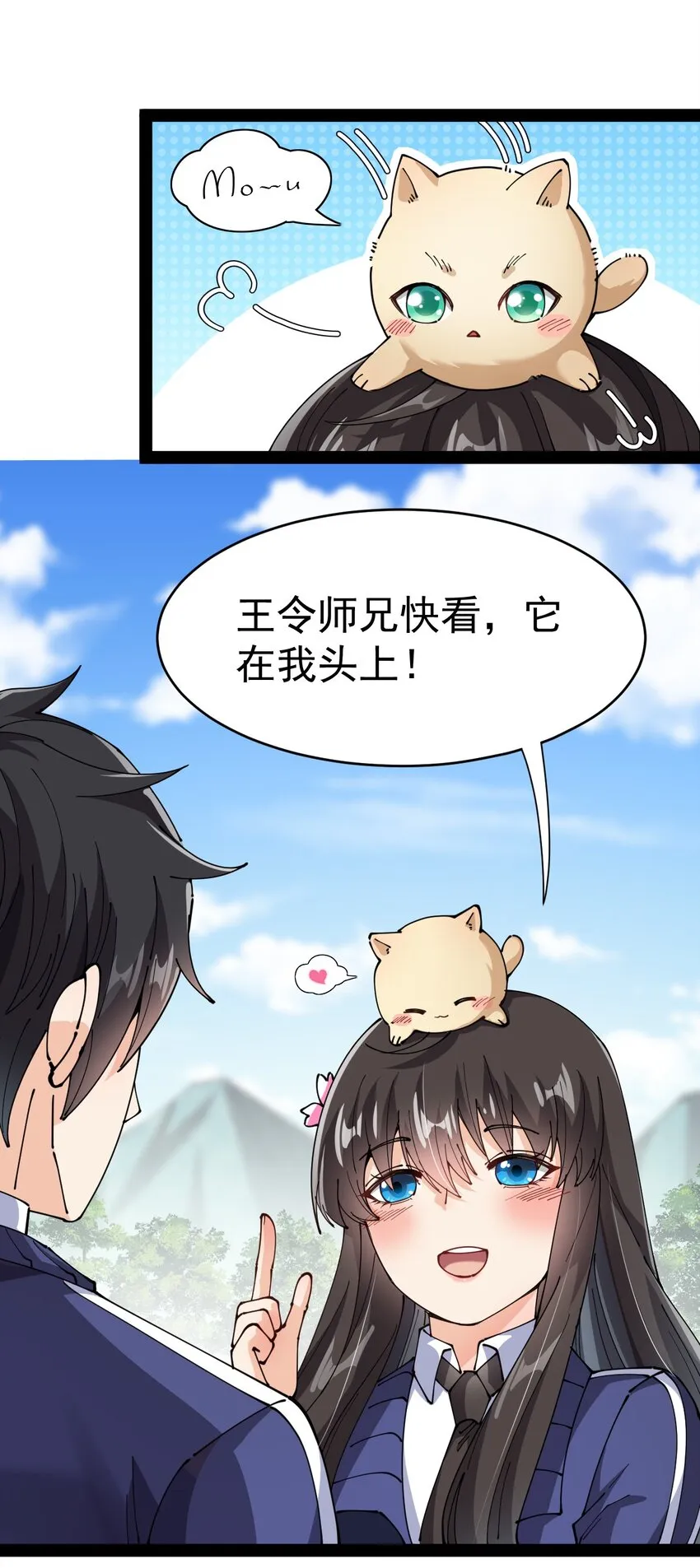 190 王明篇01 第23页