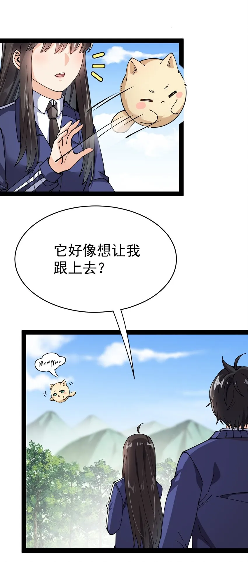 190 王明篇01 第27页