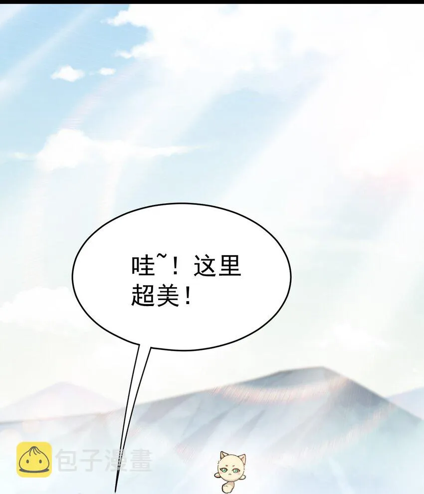 190 王明篇01 第30页