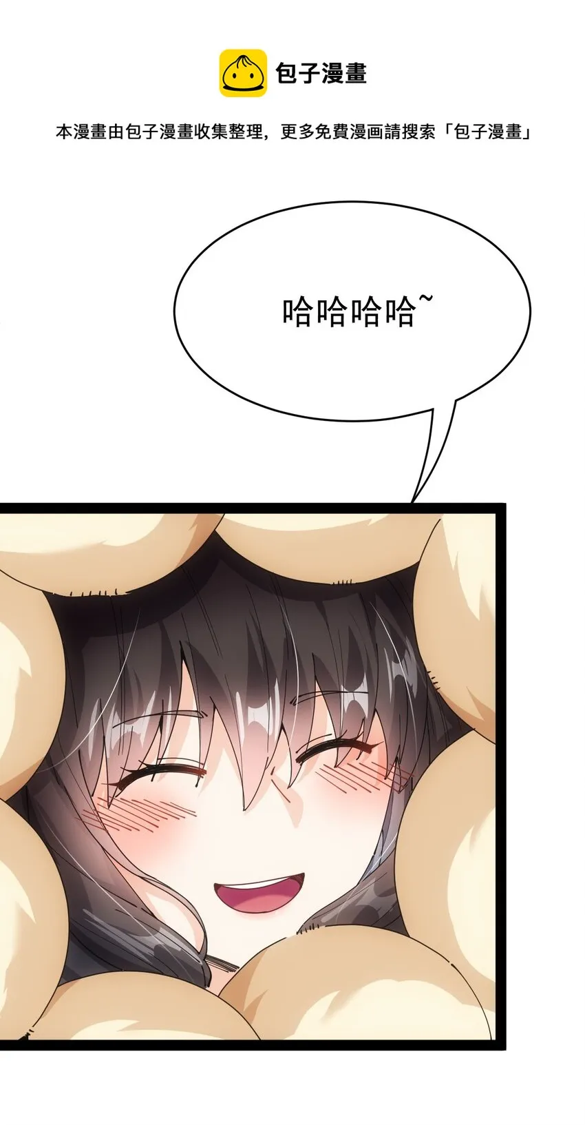 190 王明篇01 第37页