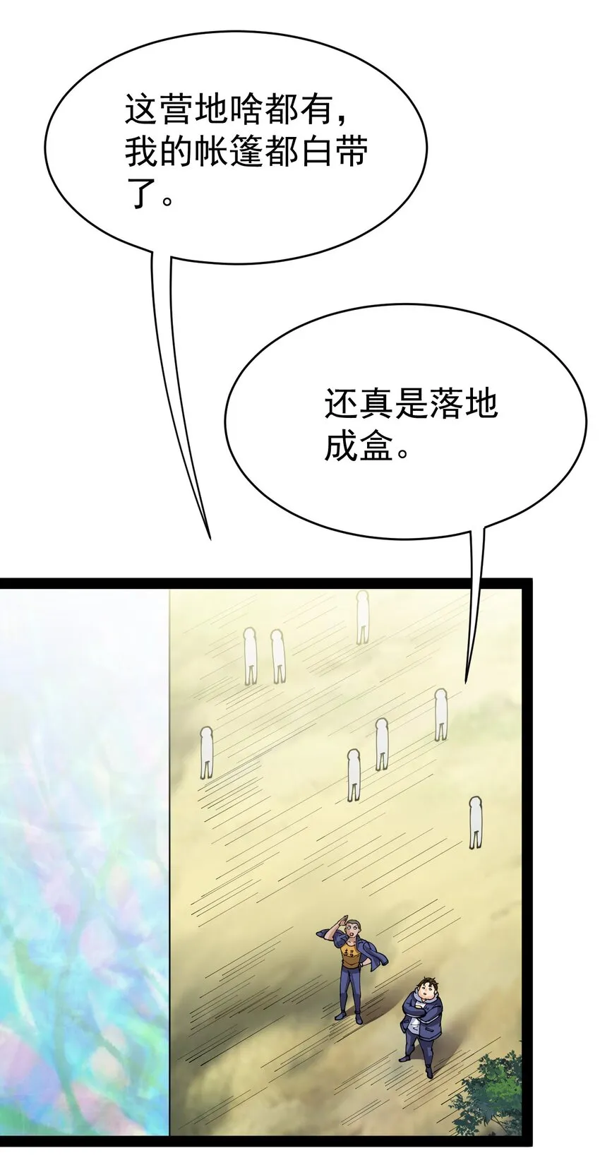 190 王明篇01 第40页