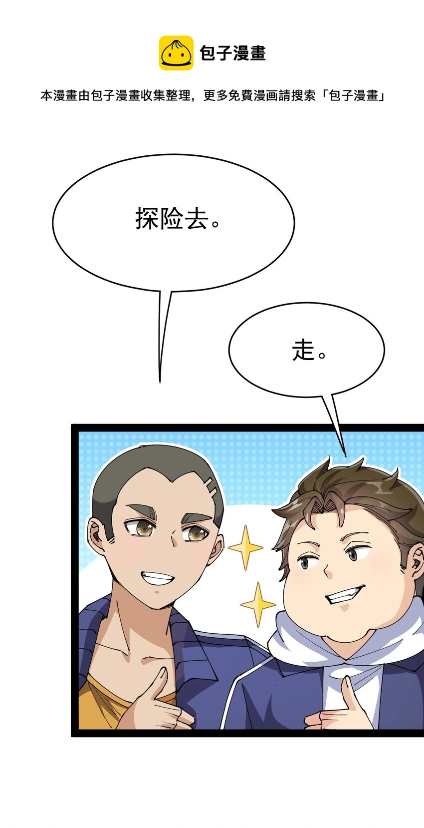 190 王明篇01 第41页