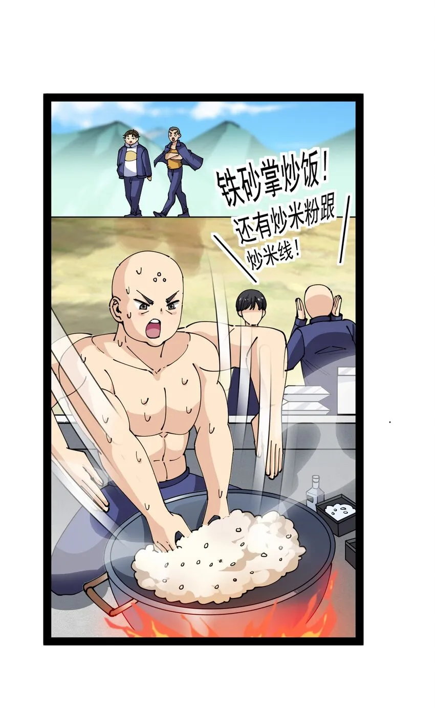 190 王明篇01 第42页