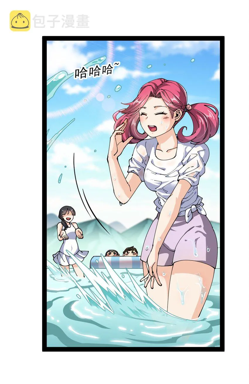 190 王明篇01 第43页