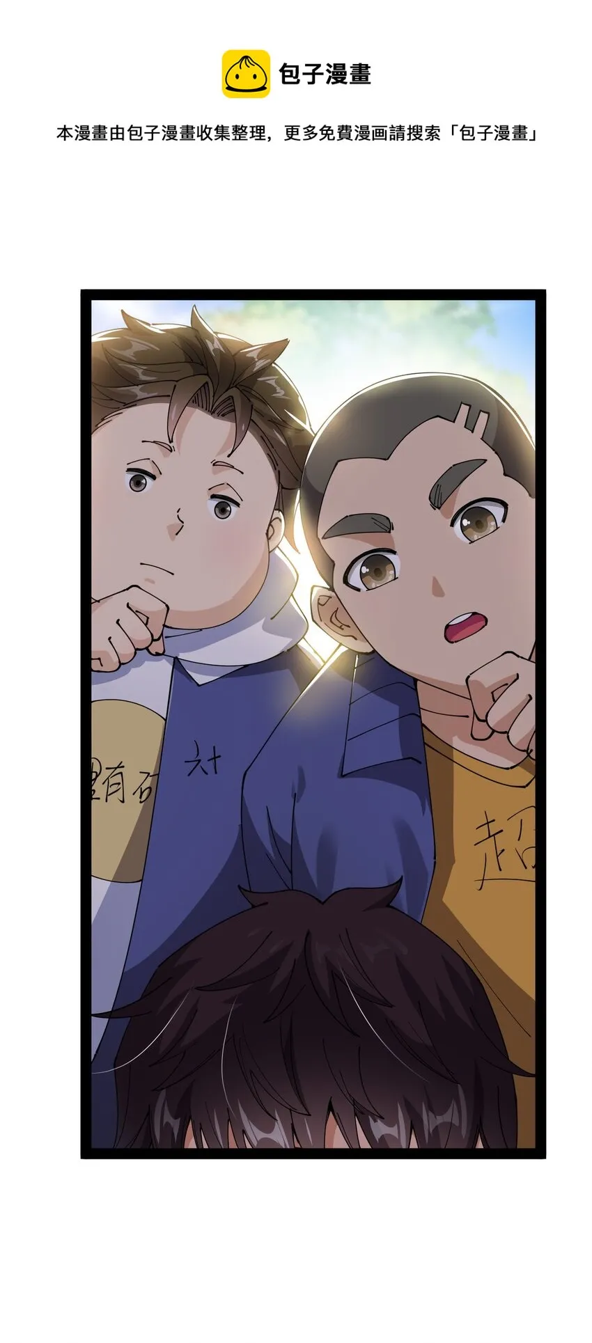 190 王明篇01 第45页