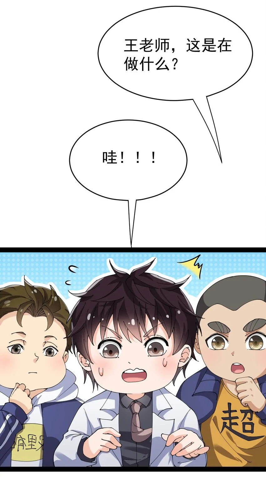 190 王明篇01 第46页