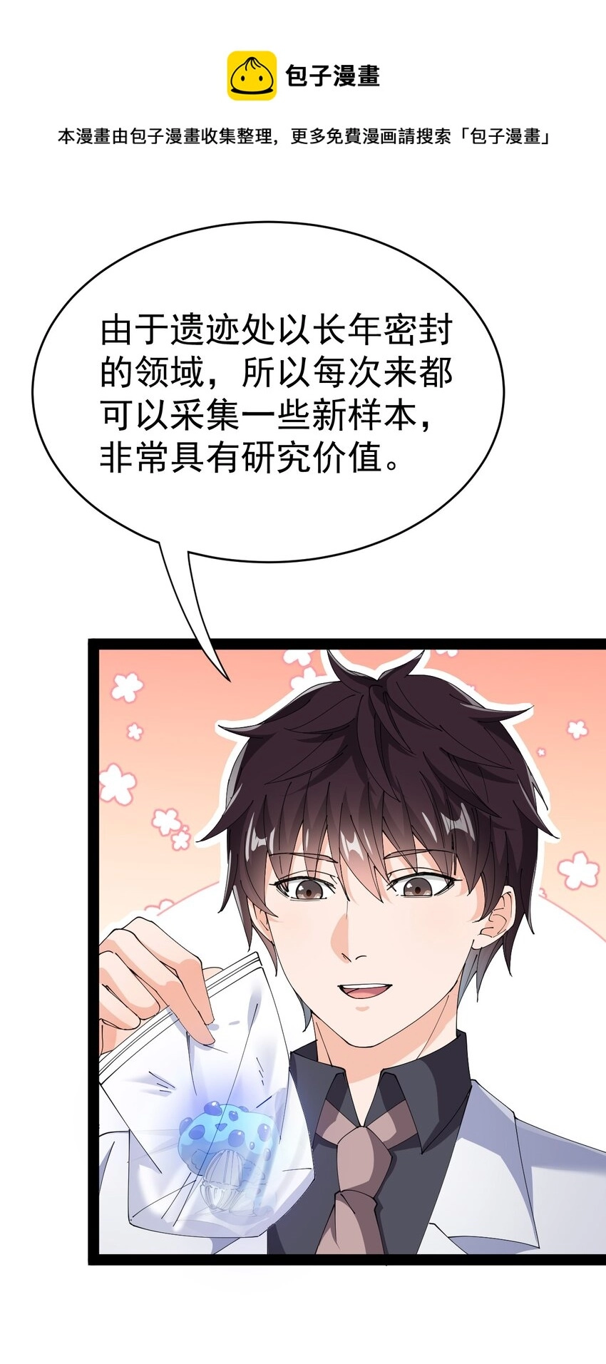 190 王明篇01 第49页