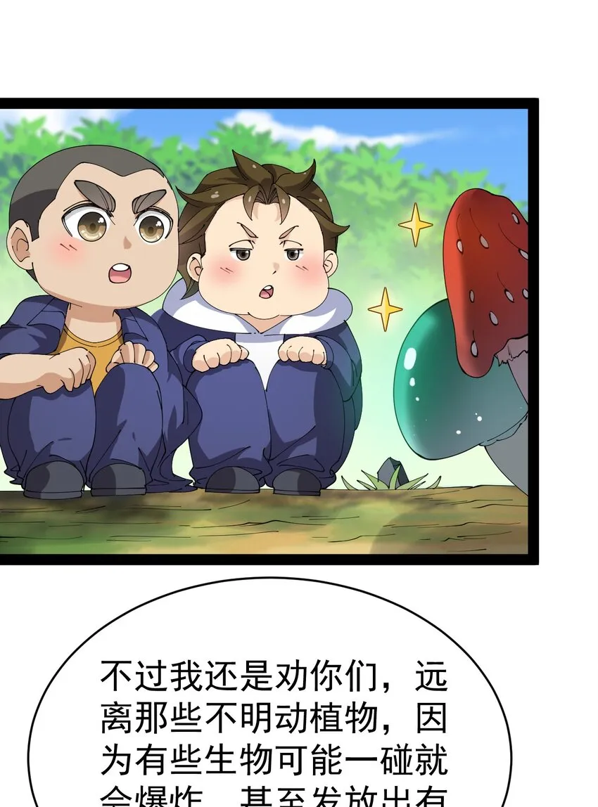 190 王明篇01 第50页