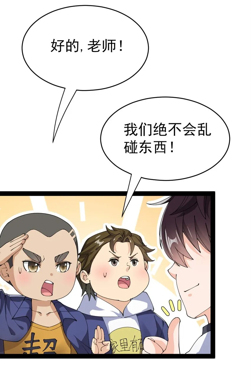 190 王明篇01 第52页