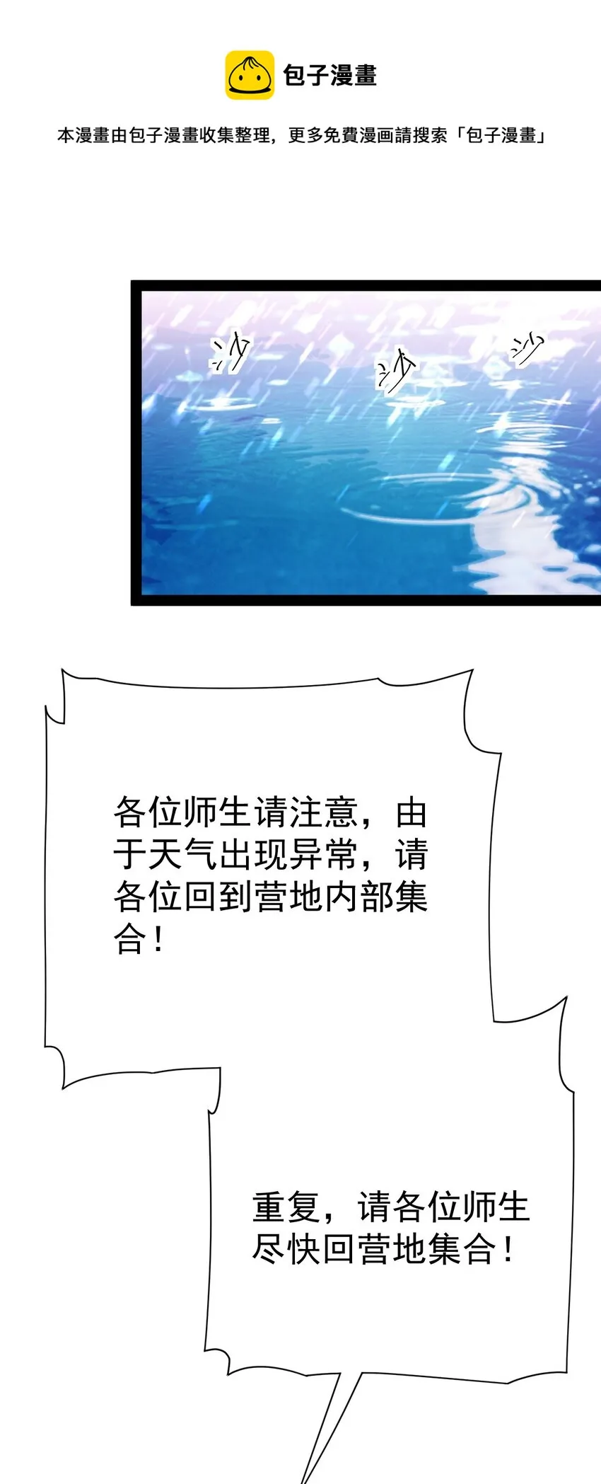 190 王明篇01 第53页