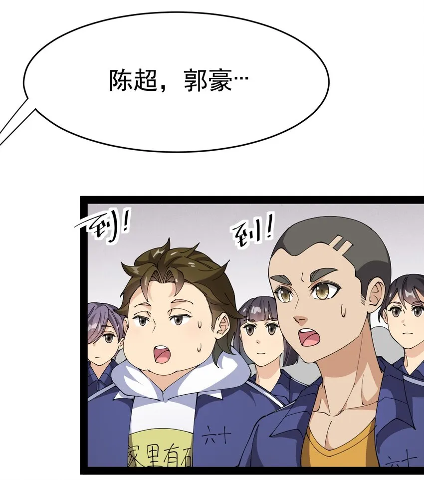 190 王明篇01 第56页