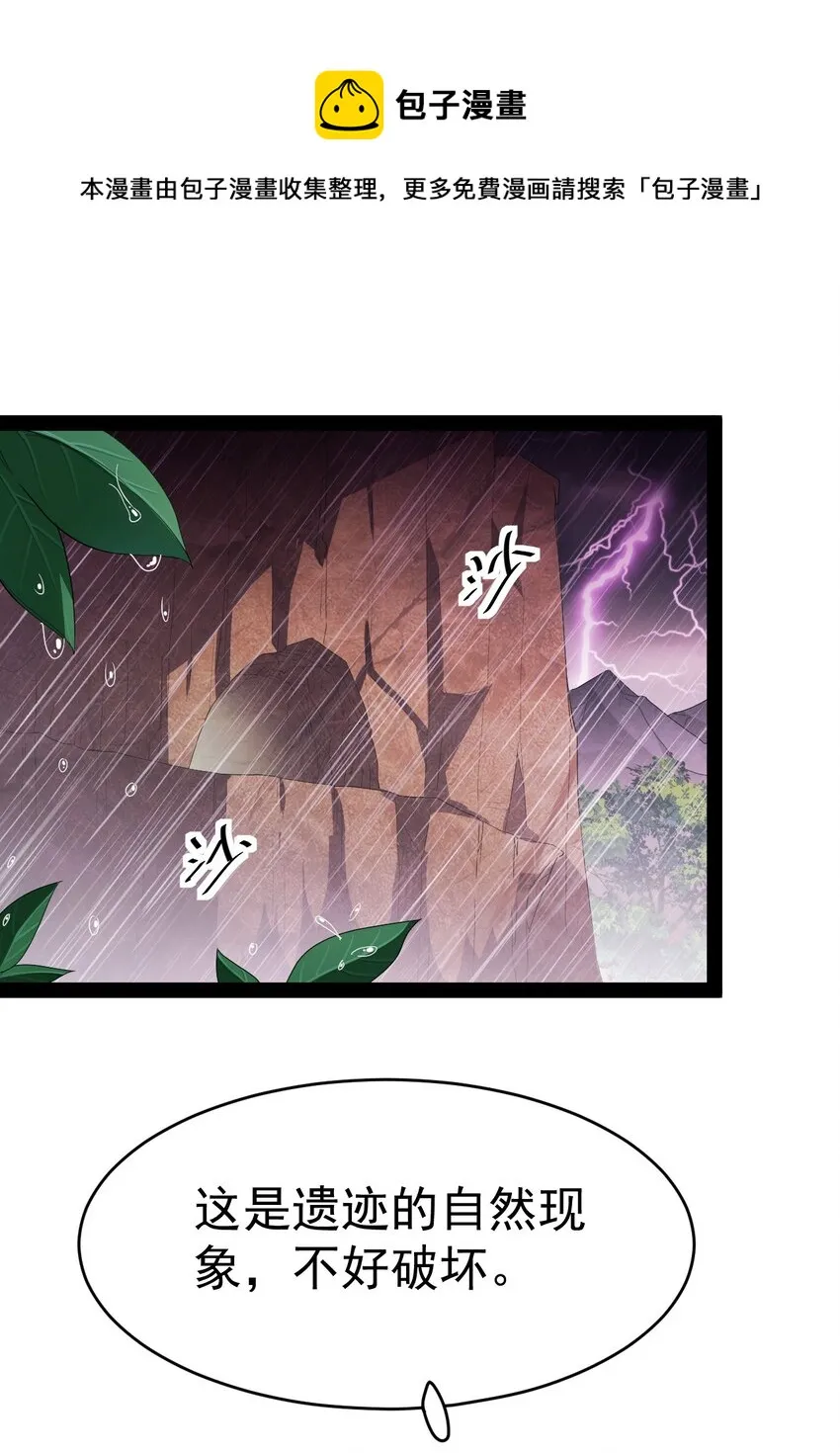 191 王明篇02 第1页