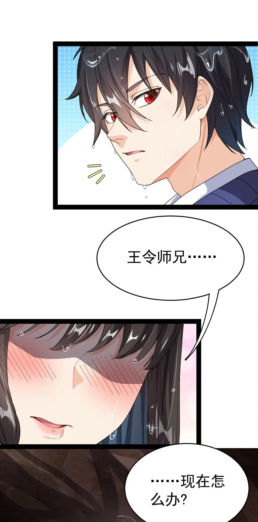 191 王明篇02 第3页