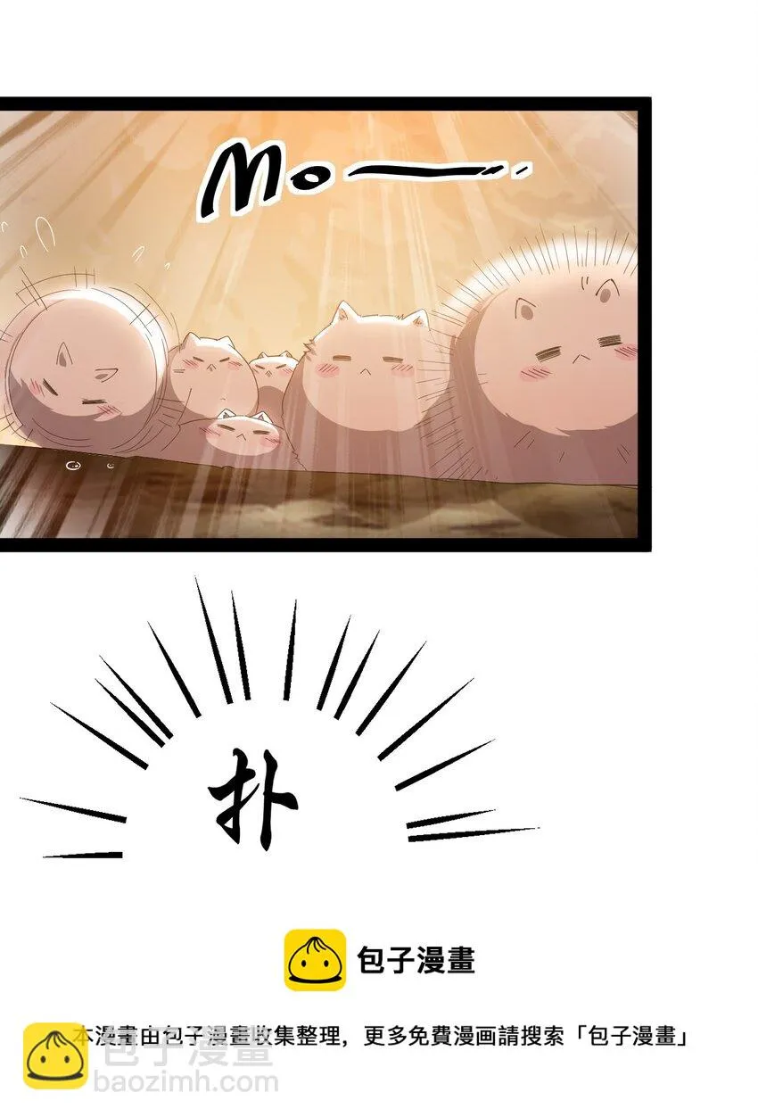 191 王明篇02 第9页