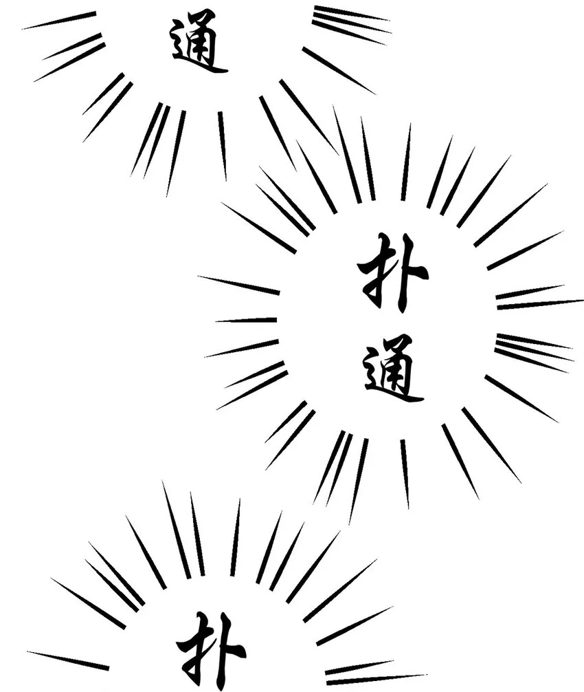 191 王明篇02 第10页