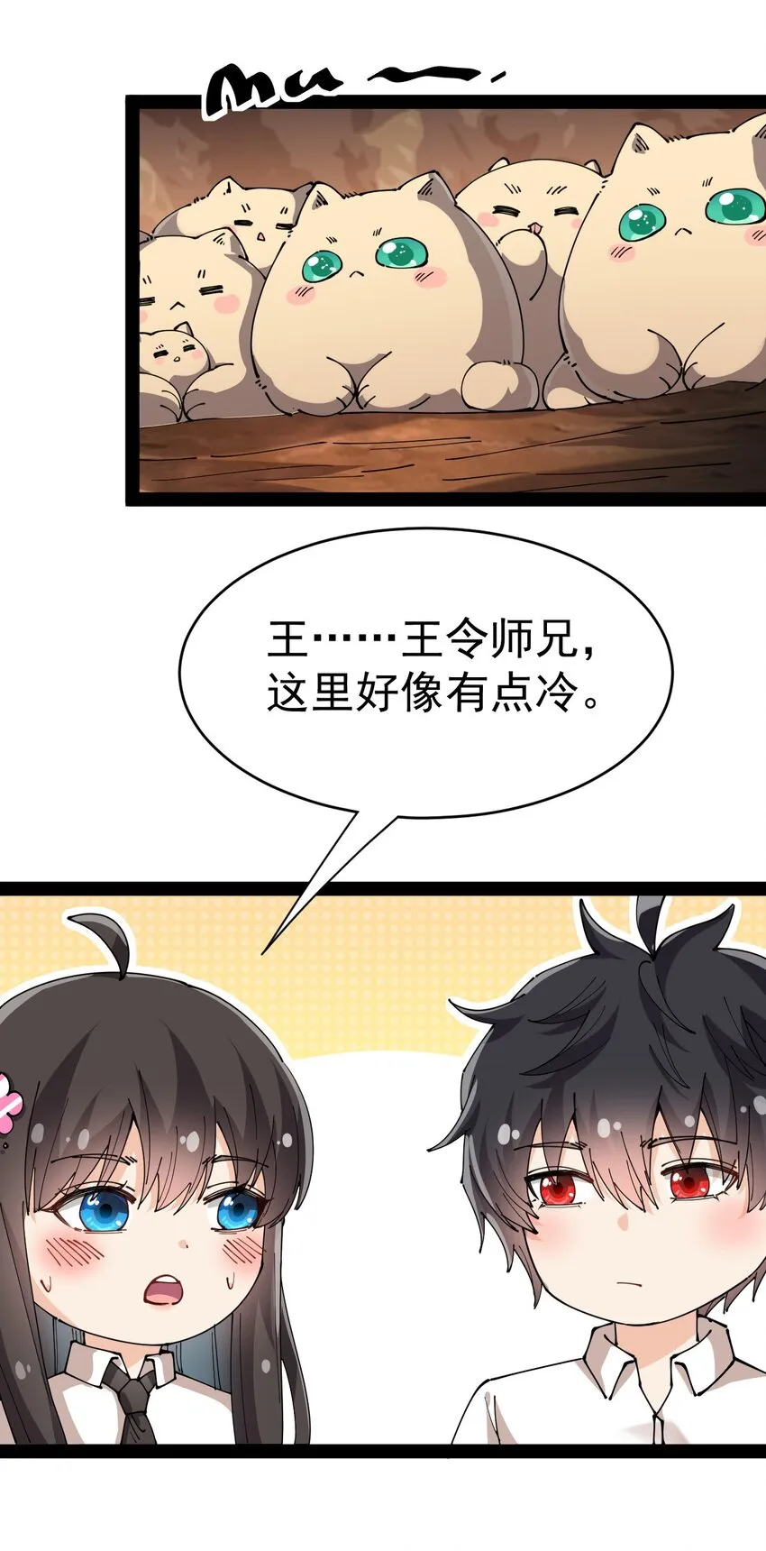 191 王明篇02 第14页