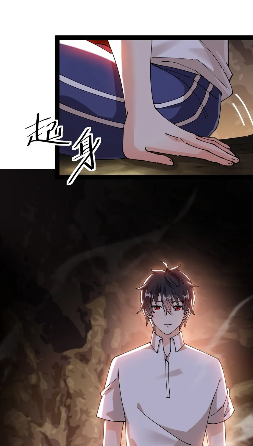 191 王明篇02 第15页