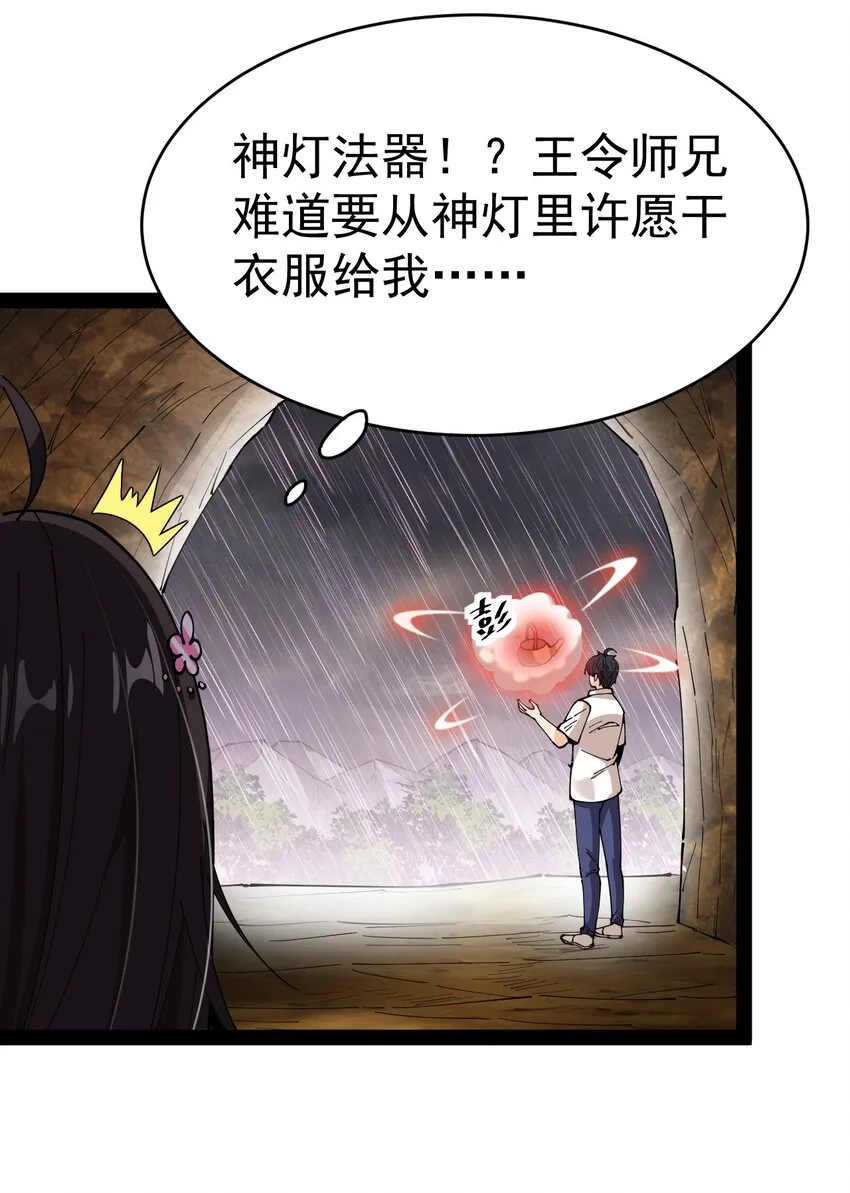 191 王明篇02 第18页
