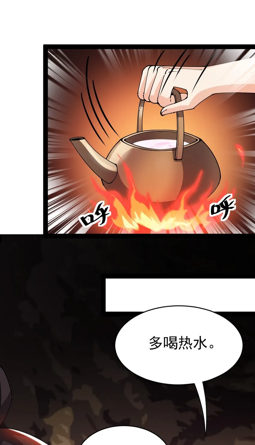 191 王明篇02 第19页