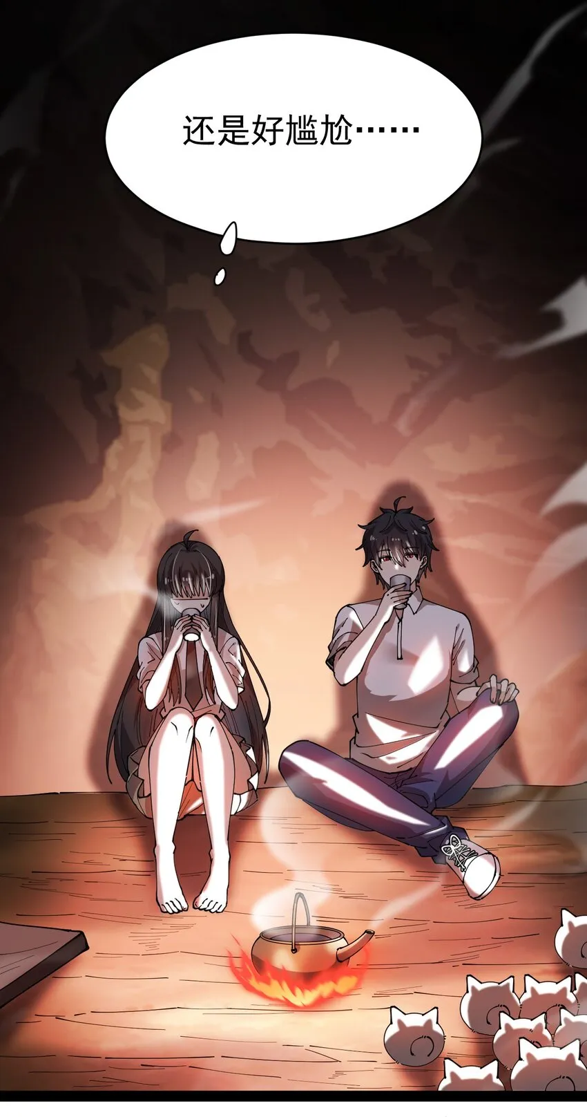 191 王明篇02 第23页
