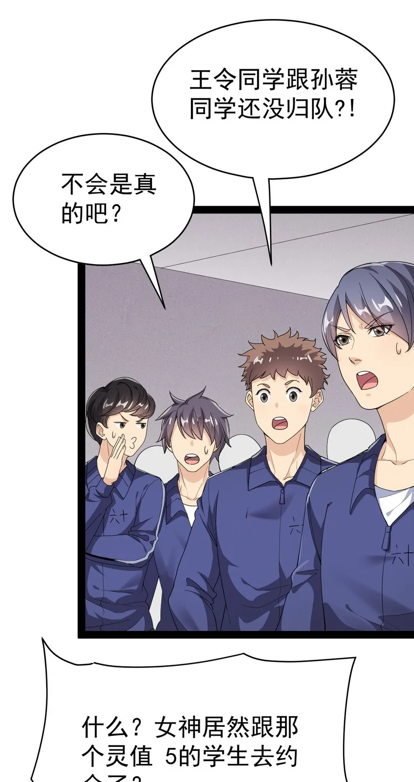191 王明篇02 第26页