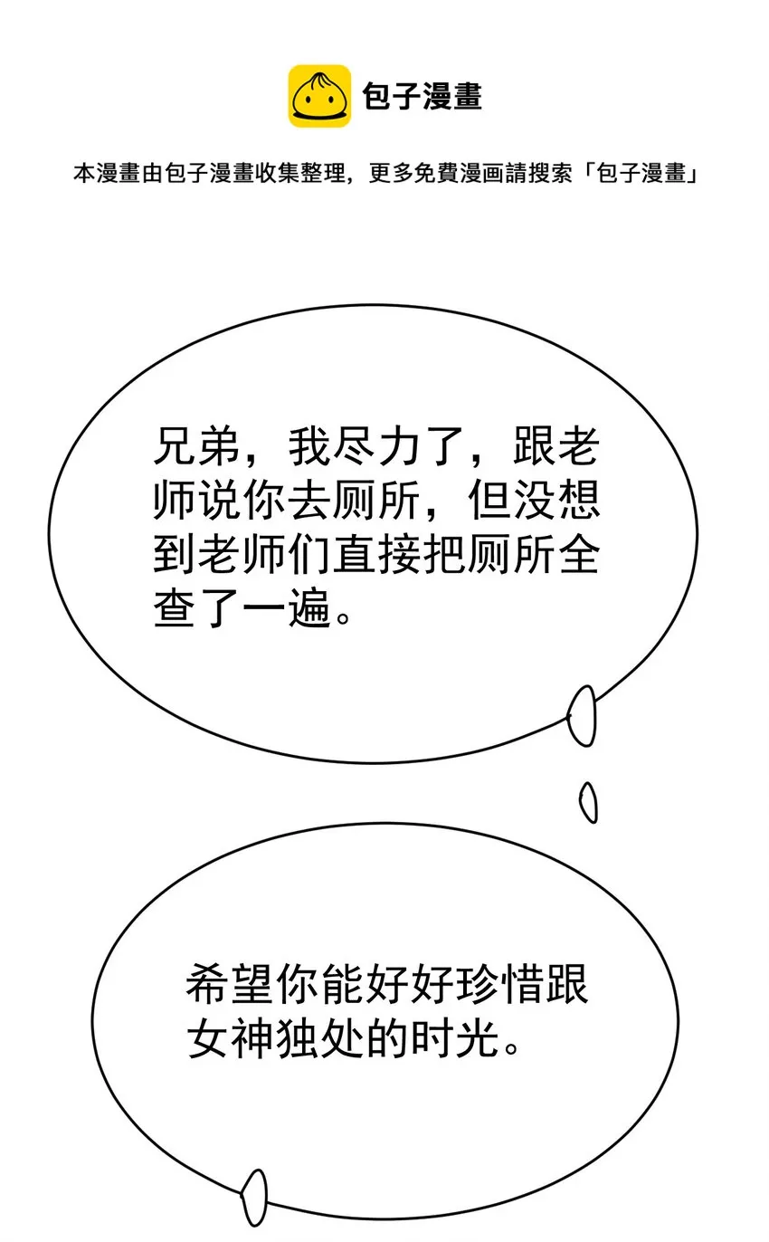 191 王明篇02 第29页