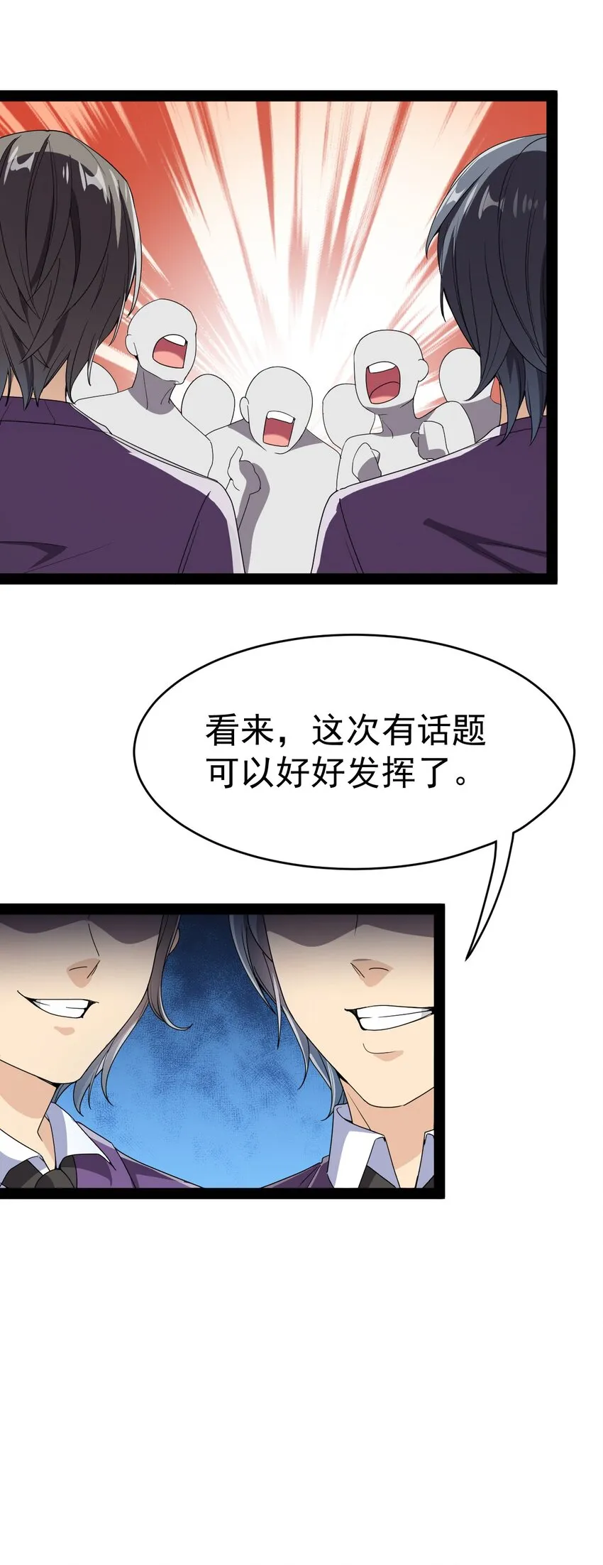 191 王明篇02 第31页