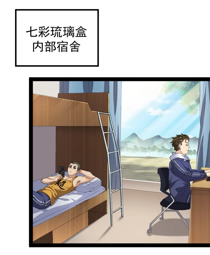 191 王明篇02 第32页