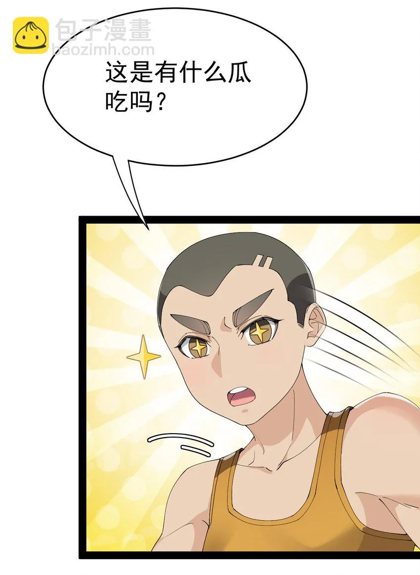 191 王明篇02 第34页