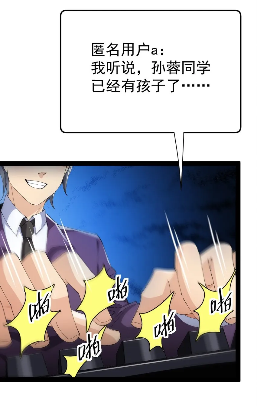 191 王明篇02 第35页