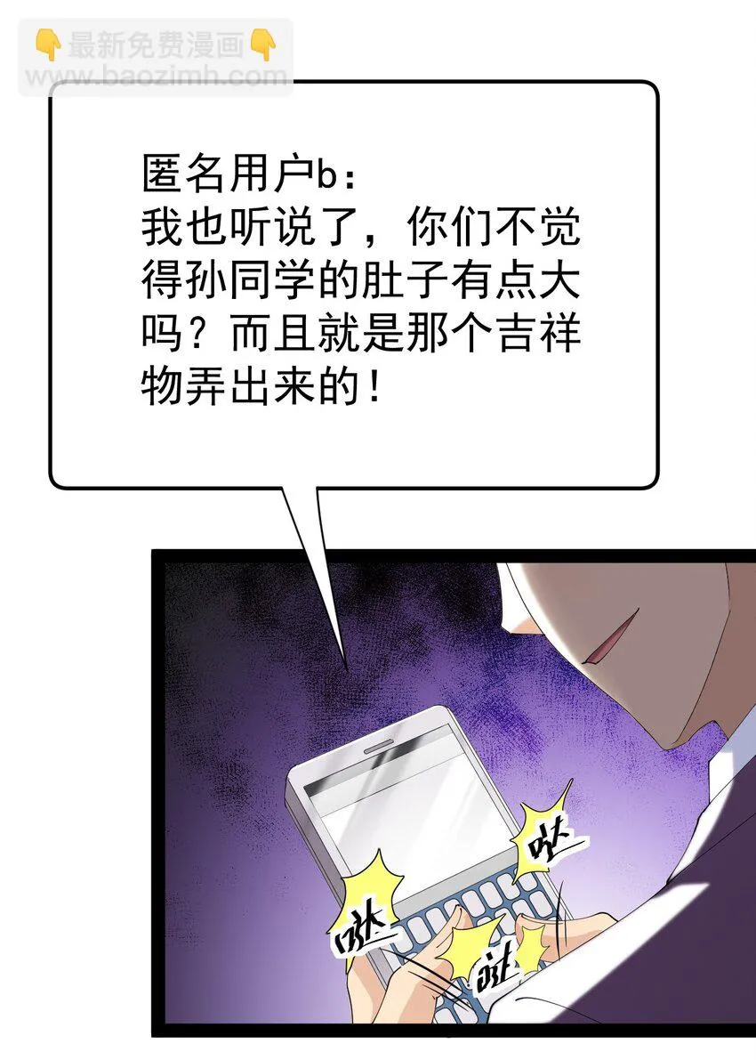 191 王明篇02 第36页