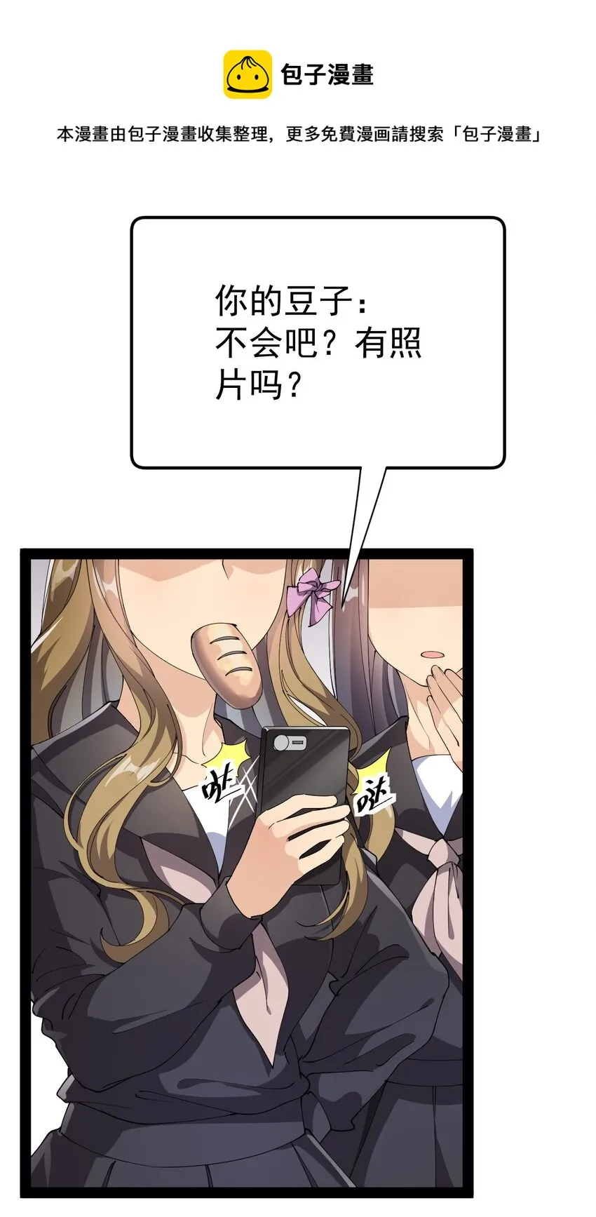 191 王明篇02 第37页