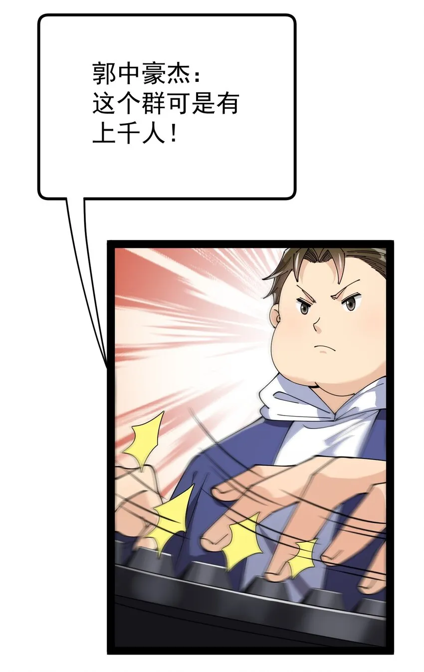 191 王明篇02 第42页