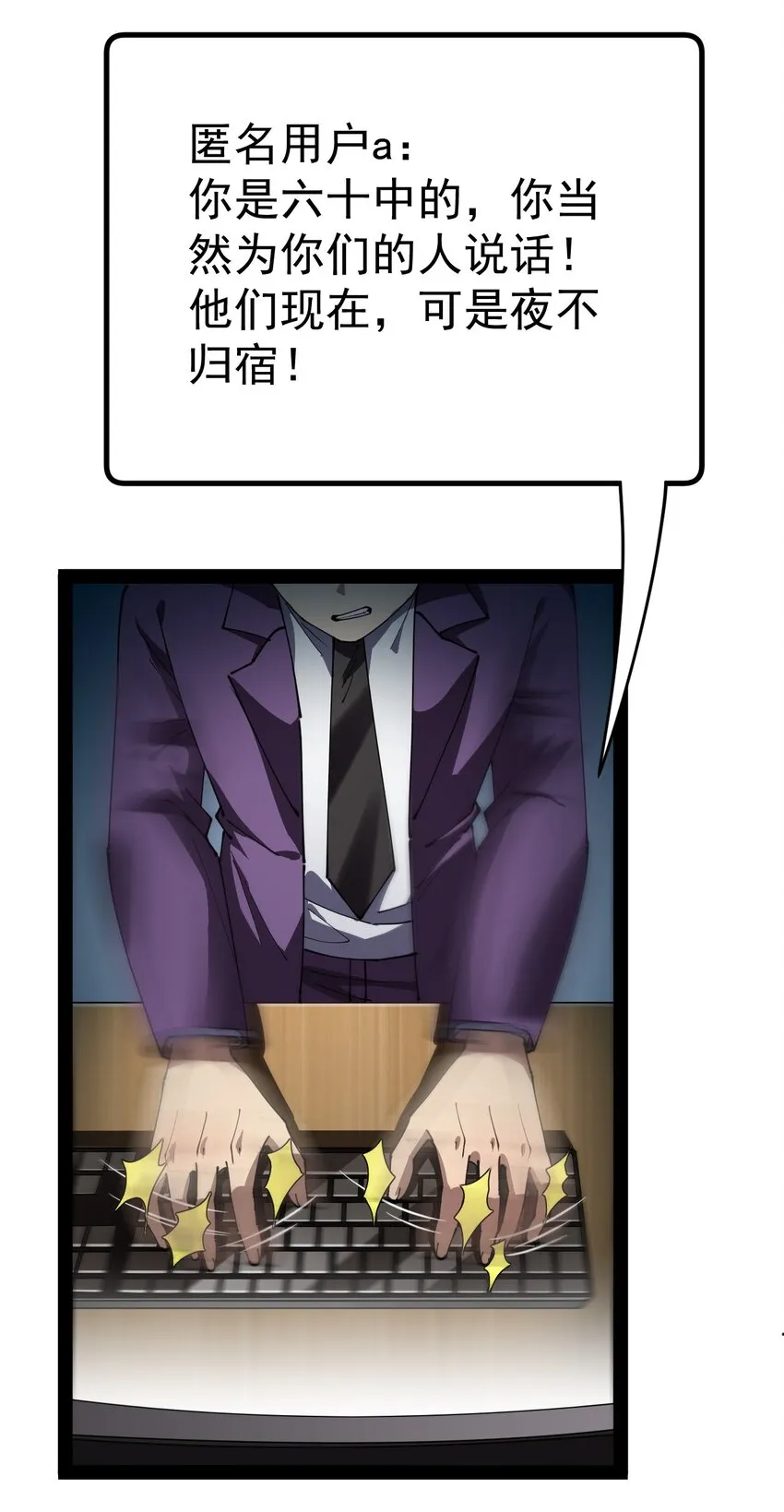 191 王明篇02 第43页
