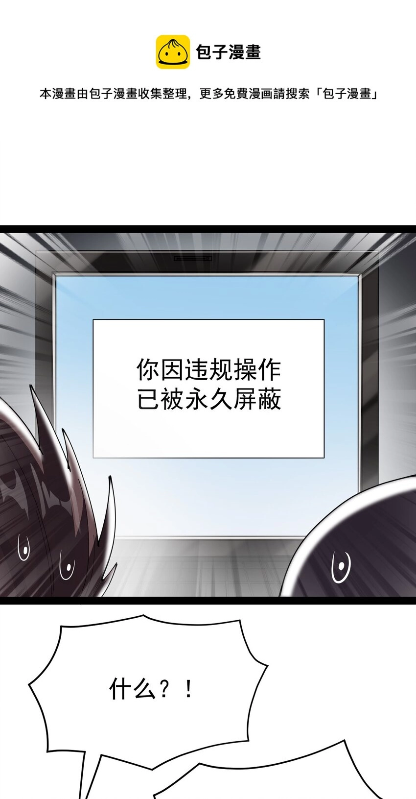 191 王明篇02 第49页