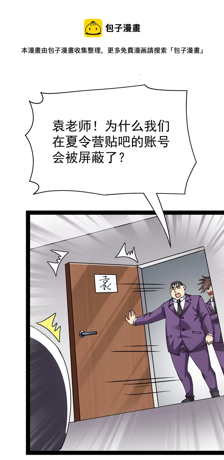 192 王明篇03 第1页