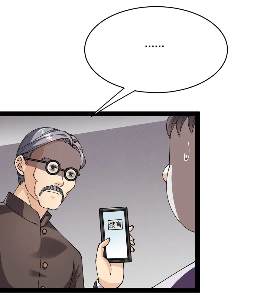 192 王明篇03 第2页