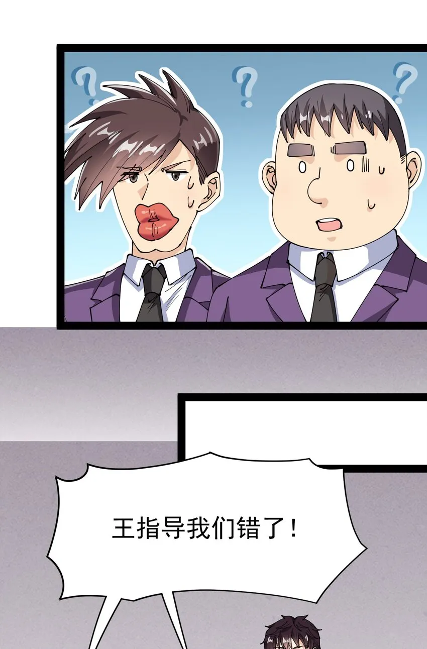 192 王明篇03 第4页