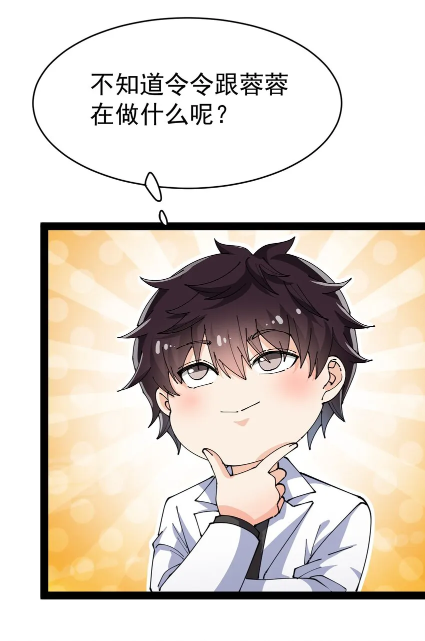 192 王明篇03 第8页