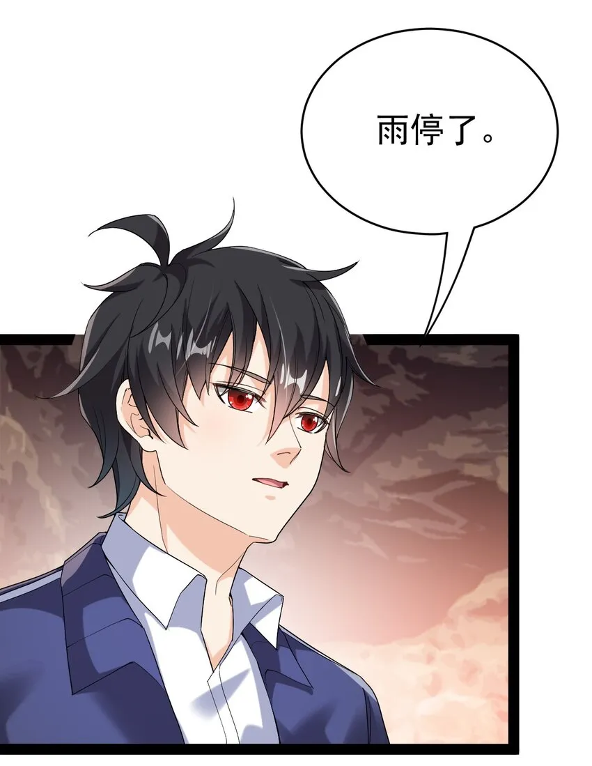 192 王明篇03 第10页