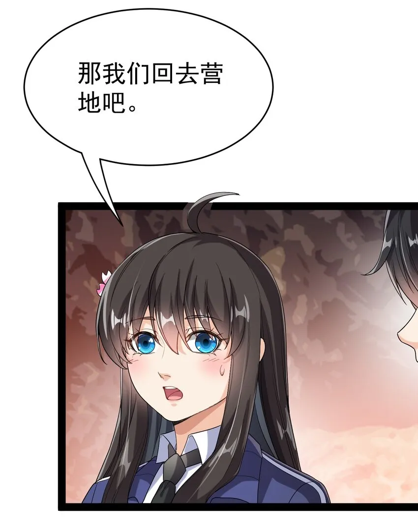 192 王明篇03 第11页