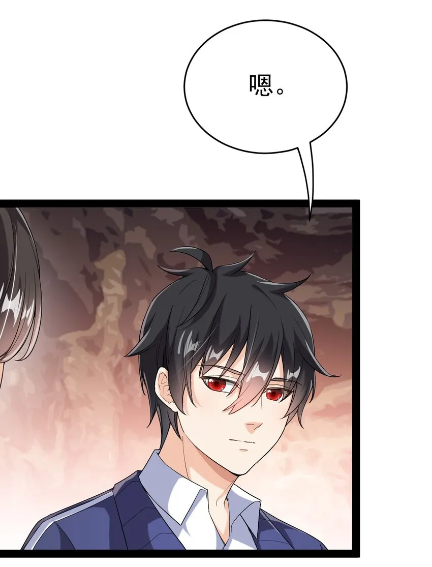 192 王明篇03 第12页