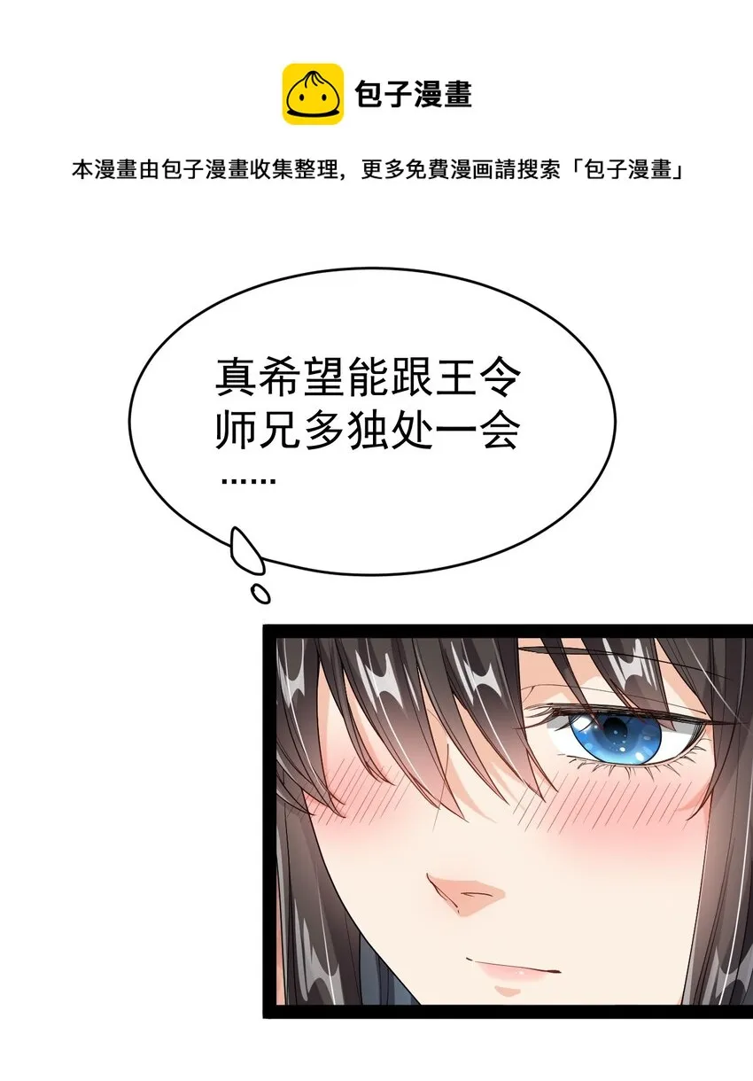 192 王明篇03 第13页