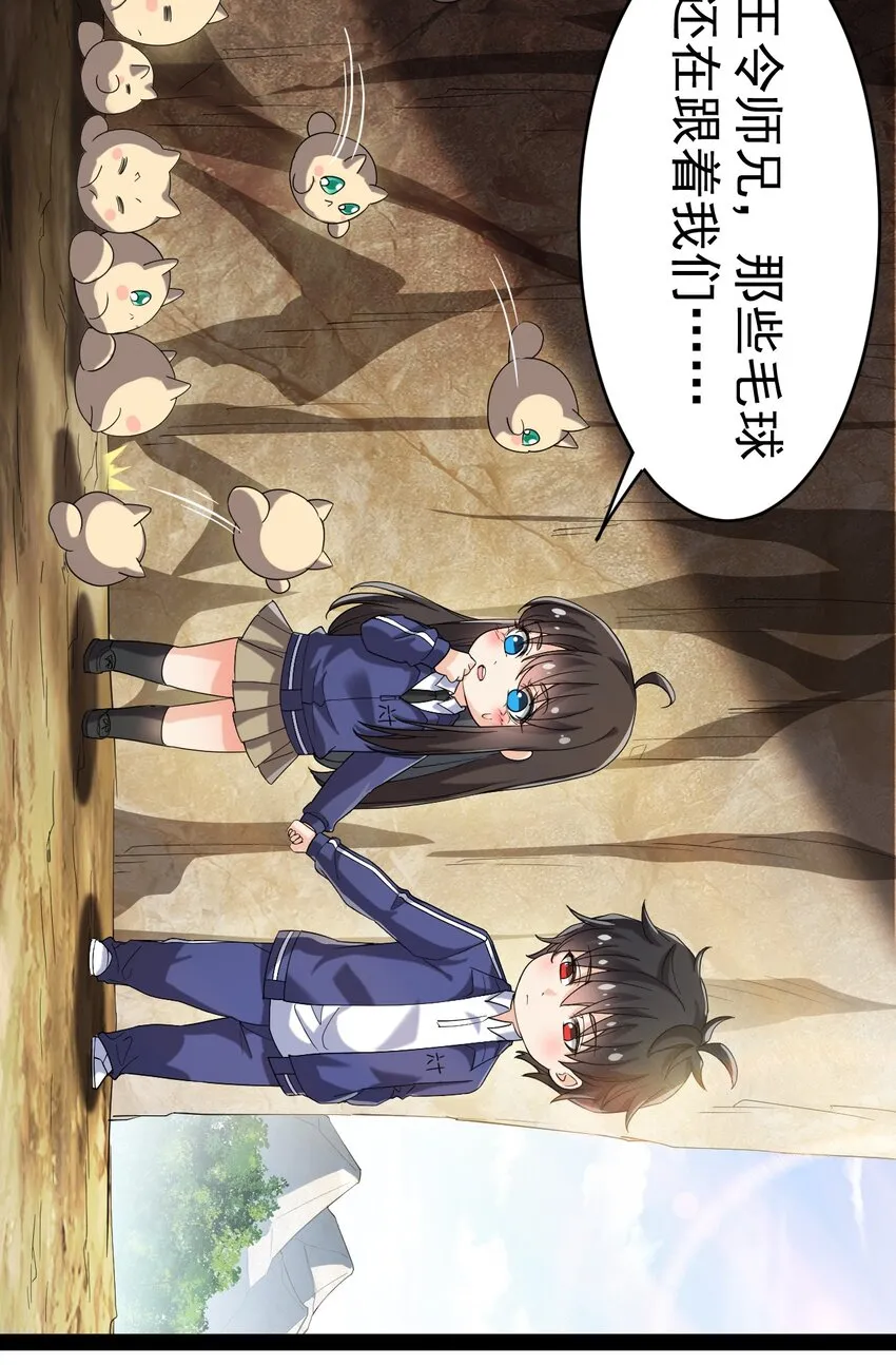 192 王明篇03 第18页