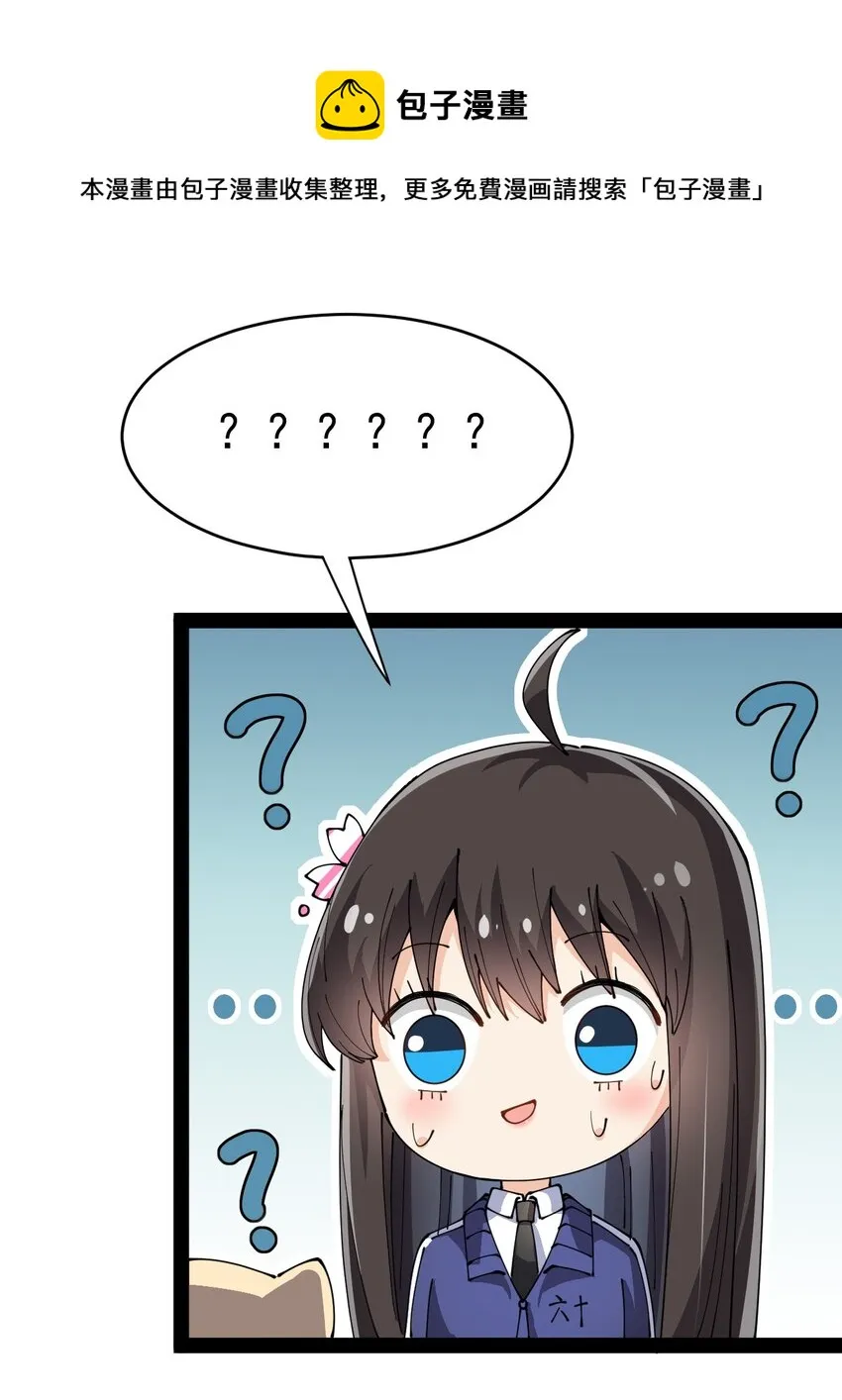 192 王明篇03 第21页