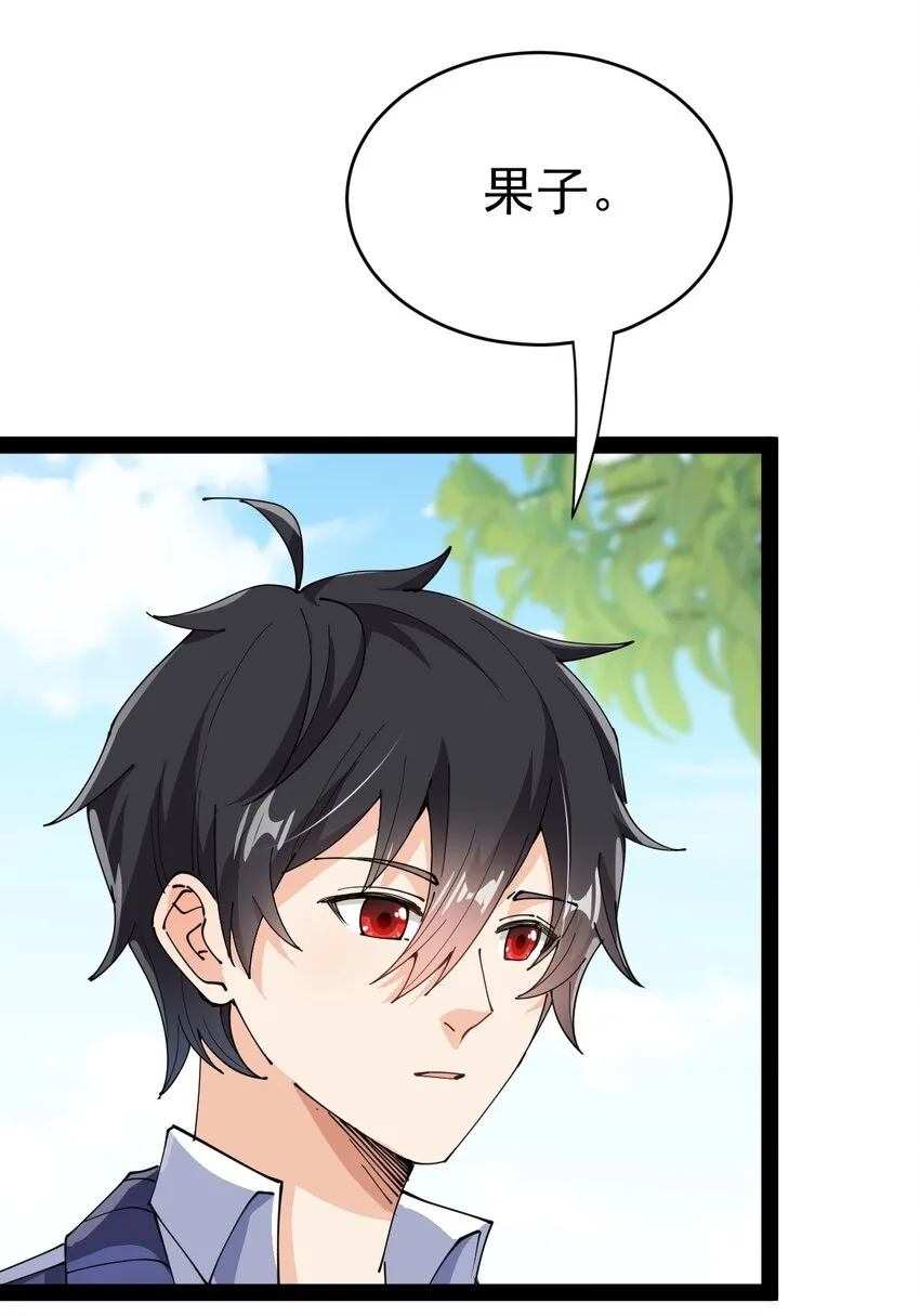 192 王明篇03 第22页