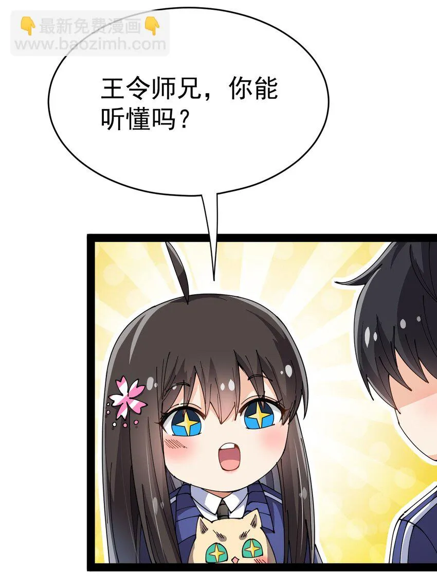 192 王明篇03 第23页